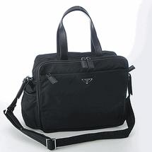 Prada Diaper Bag